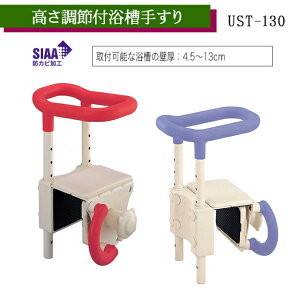 ߕt肷 UST-130 bh/u[ 536-600/536-601 A ytȒP C  肷 o[  S zÿׁAsz