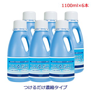 yP[X̔z邾 3{Zk^Cv 1100ml×6{ WFNXy@\h Ԃ xr[ Mr  H   Mr Mr ܂Ƃߔ f_igE܁z