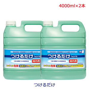 yP[X̔z邾 4000ml×2{ WFNXy@\h Ԃ xr[ Mr  H   Mr Mr ܂Ƃߔ f_igE܁zÿׁA