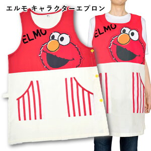<メール便送料無料>保育士エプロン セサミストリート エルモ 赤 おしゃれ かわいい 幼稚園エプロン チュニック サイドボタン 脇開きエプロン 軽作業 大きめサイズ フリーサイズ ゆったり