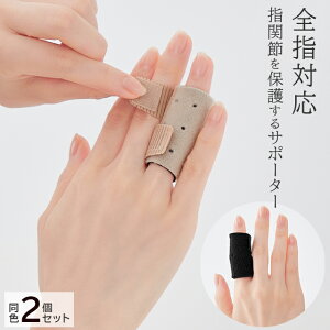 [֑w֐߃T|[^[ 2 x[W ubN TCY\ ՌzfނŎw wpT|[^[ jp SwɎg bVf Ռɘa NbVT|