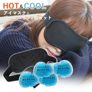 [֑ACuCNHOT+COOL 2WAYAC}XN 8785-01 Éዾy≷ Oᕔpۗ tbV ڂ₷ dqWΉz