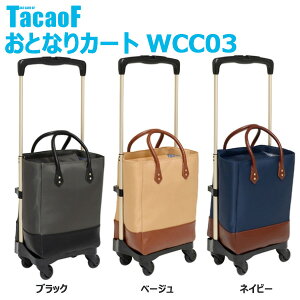 ƂȂJ[g@WCC03@Ka쏊yWCC03zyJ[gE艟ԁEҗpEVbsOJ[gEJ[gEUJ[gEL[J[gEEH[LOJ[gE̓E