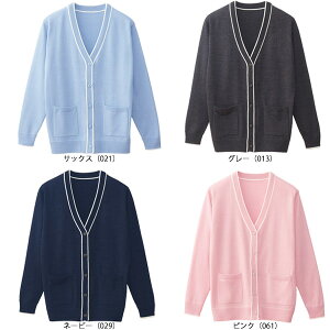 カーディガン LLサイズ WH90319 ホワイセル(WHISEL) 自重堂【WH90319】【ナース用品・ナース用カーディガン・ナースカーディガン・看護用カーディガン・看護カーディガン・医療用カーディ