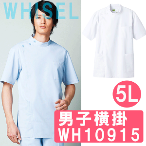 jq|@WH10915@5LTCY@zCZ(WHISEL)@dyjpP[V[zyi[XpiEi[Xp`jbNEi[XP[V[EŌp`jbNEŌpP[V[E×p`jbNE