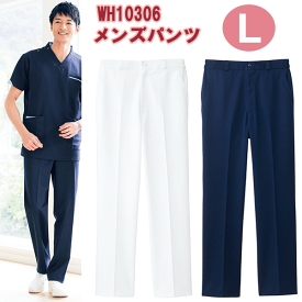 メンズパンツ　WH10306　Lサイズ　ホワイセル（WHISEL）　自重堂【男性用パンツ・男性用スクラブ】【ナース用品・ナース用スクラブ・ナーススクラブ・看護用ズボン・看護用パンツ・医療用パンツ・院内用パンツ】