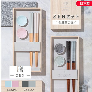 bsOIhitoishi(qgCV) V-ZEN- uZbg  Cgu[sN/O[CgO[ 101320B911/101320B912 Ίۓ|yH {  j v[g nV  M