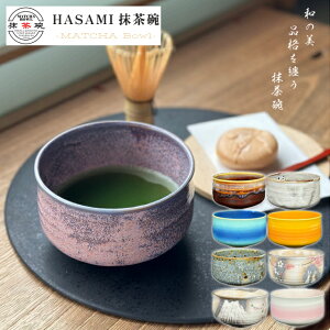 ���b�s���O�����IHASAMI(�n�T�~) �����o �h���C��/�q�� ��/�u���[����/�I�����W����/�s���N����/�q�� ����/��������/�x�m�R �Ίۓ��|�y�ؔ����� �� ���n ���_�� �a�H�� �܂������� ���� ����