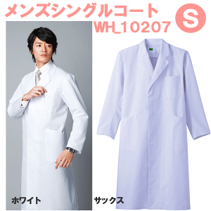 YVOR[g@WH10207@STCY@zCZ(WHISEL)@dyjpR[gzyhN^[R[gEj߁E×pR[gEYR[gEŌpR[gEÃR[gE@pR[g