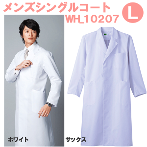 YVOR[g@WH10207@LTCY@zCZ(WHISEL)@dyjpR[gzyhN^[R[gEj߁E×pR[gEYR[gEŌpR[gEÃR[gE@pR[g