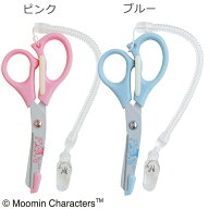 ＜メール便送料無料＞ムーミン 医療用はさみ ピンク・ブルー【ムーミン　はさみ・医療用ハサミ・ムーミン…