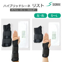 楽天市場】ギプス サポーター（矯正グッズ｜健康グッズ）：ダイエット 