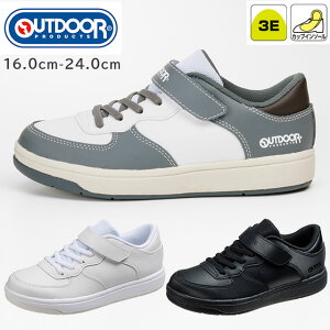 AEghAv_Nc 201(3E) 16.0-24.0cm OUTDOOR PRODUCTS ODP201 j̎q ̎q  JWA ʊwC w w L C\[t ʃt@Xi[ jZbNX 3E ATqV[Y