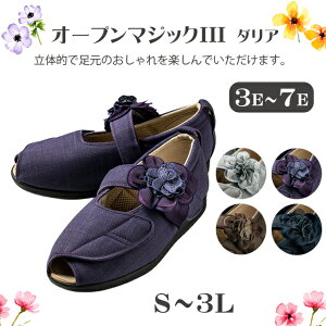 I[v}WbN3 _A(3E~7E)S`5L N\y@  {  bV ʋC  ؂₩ ₷ ₷ y ɂ  Xbp V[Y C hV̓ a  