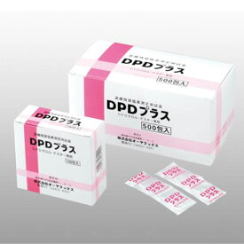 オーヤラックス　DPD試薬(一剤タイプ)500包入【看護・医療・介護・営繕・環境測定・残留塩素測定器】