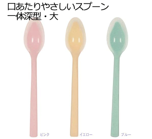 介護用食器 介護用スプーンの人気商品 通販 価格比較 価格 Com