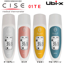 非接触検温器 スタンド式 三脚付き USB 電池式 人感 センサー
