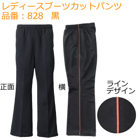 楽天市場 ジャージ パンツ レディース ブーツカットの通販