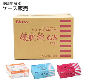 �P�[�X�̔�(20���Z�b�g) �D���J(�䂤���΂�) ��×p�e�[�v �T�[�W�J���e�[�v �q���� ��h�� �T�[�W�J���e�[�v ��� ��� 3261 MM3291 3281 �� �y�[���I�����W GS