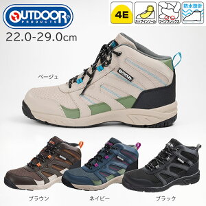 アサヒシューズ 男女兼用防水スニーカー 22.0-29.0cm OUTDOOR PRODUCTS ODP711WS カジュアル かっこいい メンズ レディース アウトドア キャンプ スポーツ 運動靴 4E 幅広 ゆったり 歩きやすい 大きいサ