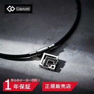 ＼2000円クーポン配布中／コラントッテ TAO ネックレスα ARAN(アラン) シルバー×ブラック ABARD【磁気…
