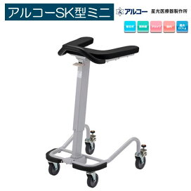 楽天市場】歩行器 オリーブ OLive MV-100 折りたたみ 屋外用歩行器 