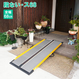 �i�Ȃ��E�X68�i���N�n�`�j ����65�`280cm ��68cm �Ԃ����p�X���[�v ���O�p �i������ �����^�� 2�܂� �ԃC�X �l��z������ �V�R�N