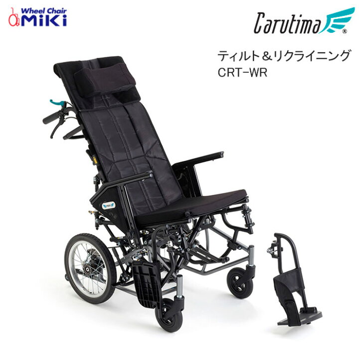 楽天市場】車椅子 軽量 折りたたみ 車いす カルティマ Carutima 