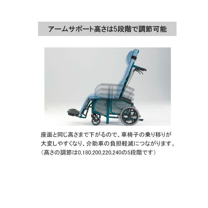 楽天市場】車椅子 車いす エスコート フルリクライニングタイプ FR-11R 