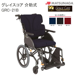 y ܂肽 Ҍ u[Lt  NbVt OCXRA GRC-21B  W ԃCX Ԉ֎q GRACE CORE m[pN i쏊 lz