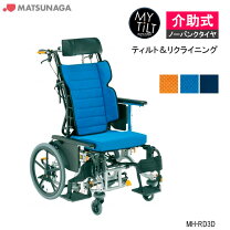 楽天市場】マイチルト mh cr3dの通販