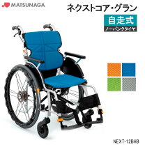 楽天市場】松永製作所 ノーパンクタイヤの通販