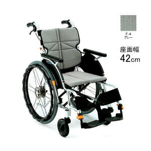 車椅子 軽量 折りたたみ ノーパンクタイヤ 送料無料 車いす ネクストコア 標準スタンダード NEXT-11BHB 自走式 ハイブリッドタイヤ 車椅子 車イス 松永製作所