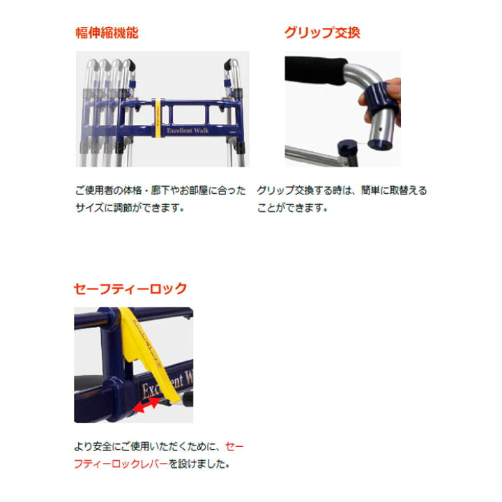 楽天市場】歩行器 スライドフィットEX スタンダード H-0288/H-0293ST/H 