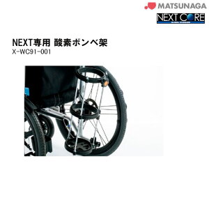 Ԃ IvV _f{x lNXgRAEOCXRA X-WC91-001 {x ԃCX Ԉ֎q i쏊yPiwsz