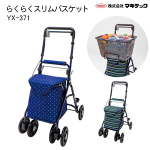 Vo[J[ 炭炭XoXPbg YX-371SN/DN ۗobO JSڂ ~h^Cv 艟 }LebN 