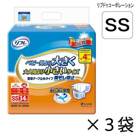 【ケース販売】 リフレ 簡単テープ止めタイプ 横モレ防止 SSサイズ 34枚入×3袋 約4回吸収 【送料無料】【ポイント10倍】 大人用紙おむつ 介護用紙おむつ リブドゥコーポレーション