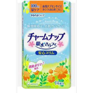 y|Cg10{z(jE`[)yz100ccz`[ibv ztB ivLTCY ĂSp(29cm)(14×24)yz