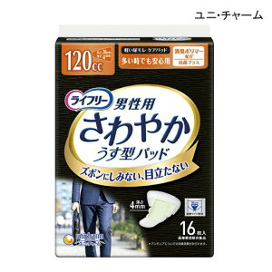 y|Cg10{z(jE`[)yz120cczCt[ jp₩^pbh Sp(26cm)(16×1)