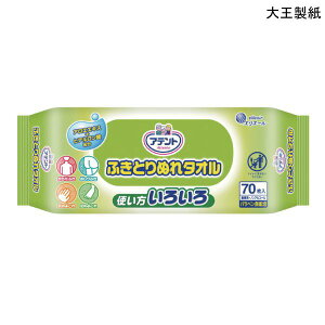 大王製紙 アテント ふきとりぬれタオル(70枚入)(サイズ:22×20cm)無香料 ノンアルコールタイプ 使い捨て おしりふき 濡れタオル 介護 清拭 衛生商品【ポイント10倍】