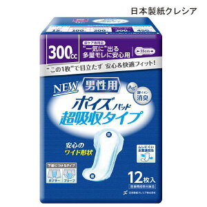 y|Cg10{z({NVA)yz300ccz|CYpbhjp z^Cv(16cm×35cm)(12×1)