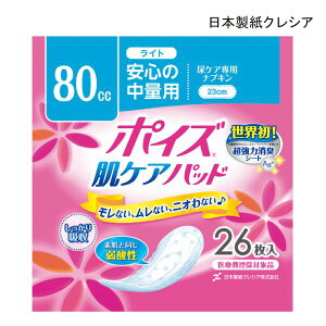 y|Cg10{z({NVA)yz80ccz|CYPApbh Cg(S̒ʗp)(8.5cm×23cm)(26×12)yz