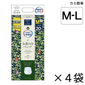 【ケース販売】 エルモアいちばん お茶の力パンツ M-Lサイズ 20枚入×4袋 約3回吸収 【送料無料】【ポイント10倍】 カミ商事 エルモア 介護用紙おむつ パンツタイプ