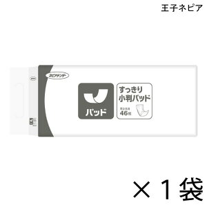 lsAe_[ 菬pbh 46×1 2z y|Cg10{z qlsA pނ AƂpbh