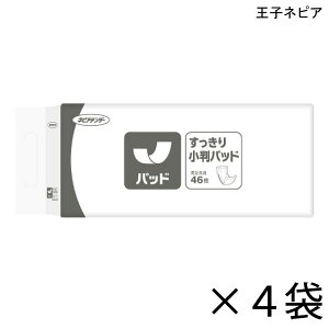 yP[X̔z lsAe_[ 菬pbh 46×4 2z yzy|Cg10{z qlsA pނ AƂpbh