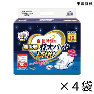 尿とりパッド 10回」の人気商品一覧・価格比較 - 価格.com