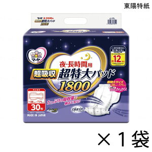 }[ Eԗp z pbh1800 30×1 12z y|Cg10{z z pނ AƂpbh