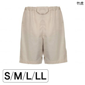 竹虎 フドー 紙おむつホルダーII (S/M/L/LL)【送料無料】【ポイント10倍】 おむつカバー 男女兼用 紙おむつ用