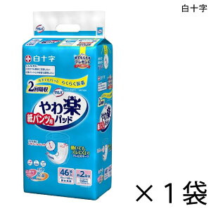 To pcpypbh 2z 46×1 2z y|Cg10{z \ pނ AƂpbh