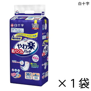 To pcpypbh 4z 36×1 4z y|Cg10{z \ pނ AƂpbh